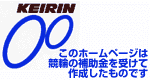 KEIRIN