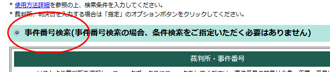 ԍ